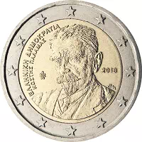 2 euros commémorative Grèce 2018