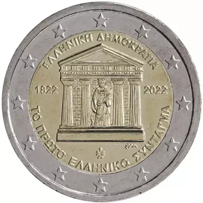 2 euros commémorative Grèce 2022