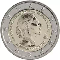 2 euros commémorative Grèce 2023