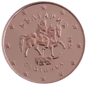 1 centime Euro Bulgarie