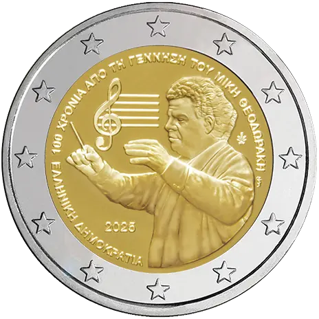 2 euro commemorative coin, Greece, 2025