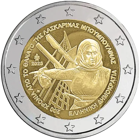 2 euro commemorative coin, Greece, 2025