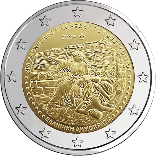 2 euros commémorative Grèce 2026