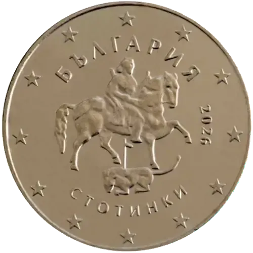 50 centimes Euro Bulgarie