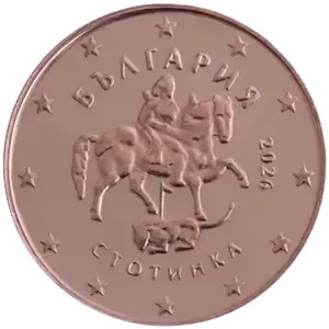 5 centimes Euro Bulgarie